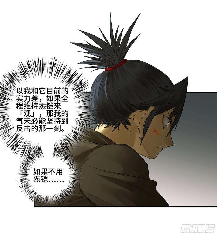 第三卷 60 承诺20