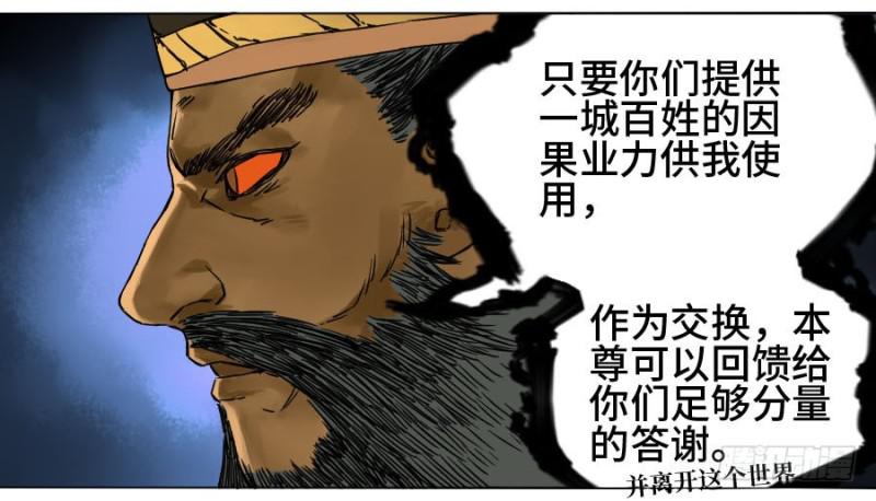 第二卷53河南道之乱七45