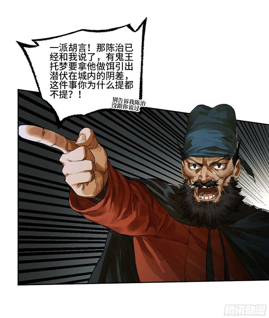 第三卷 40 人间如狱16