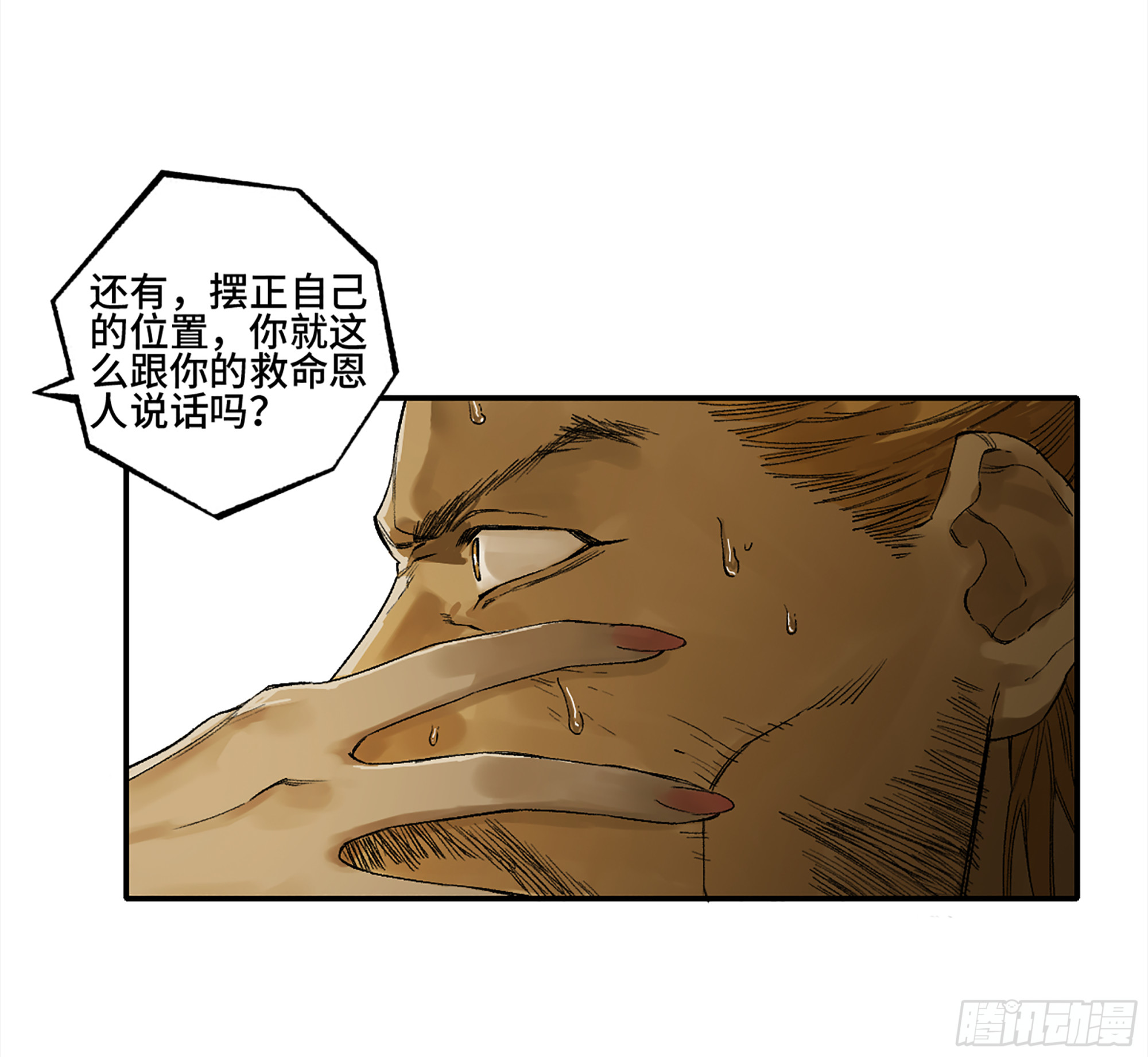 第三卷 23 岁饥说8