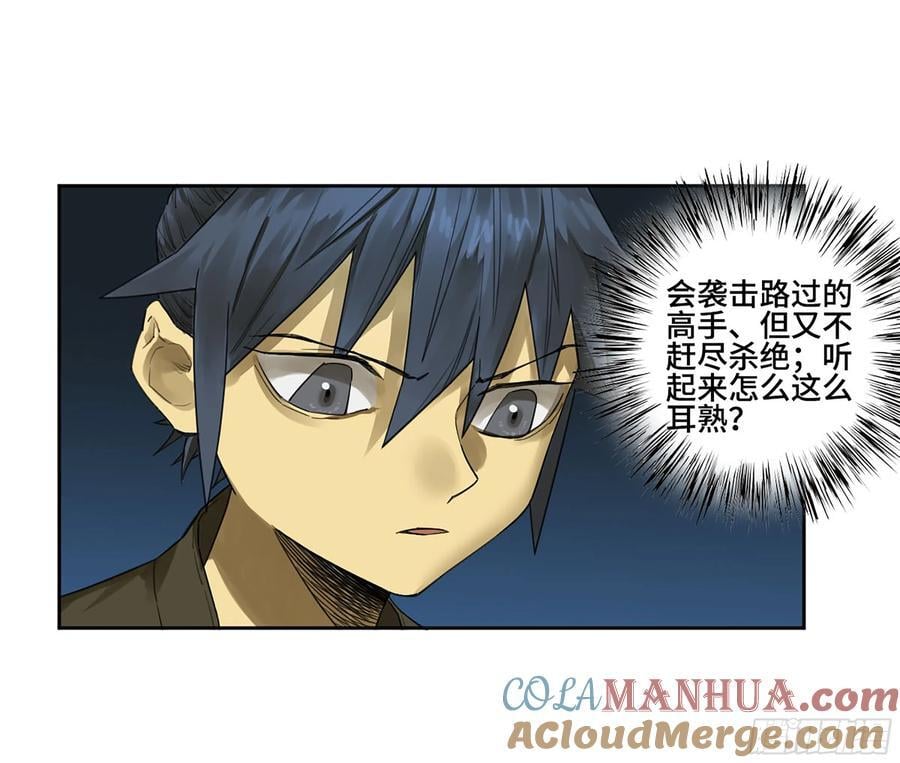 第三卷 59 联系9