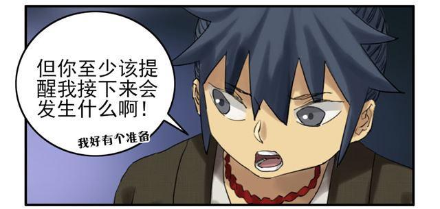 第七十五条：传送31
