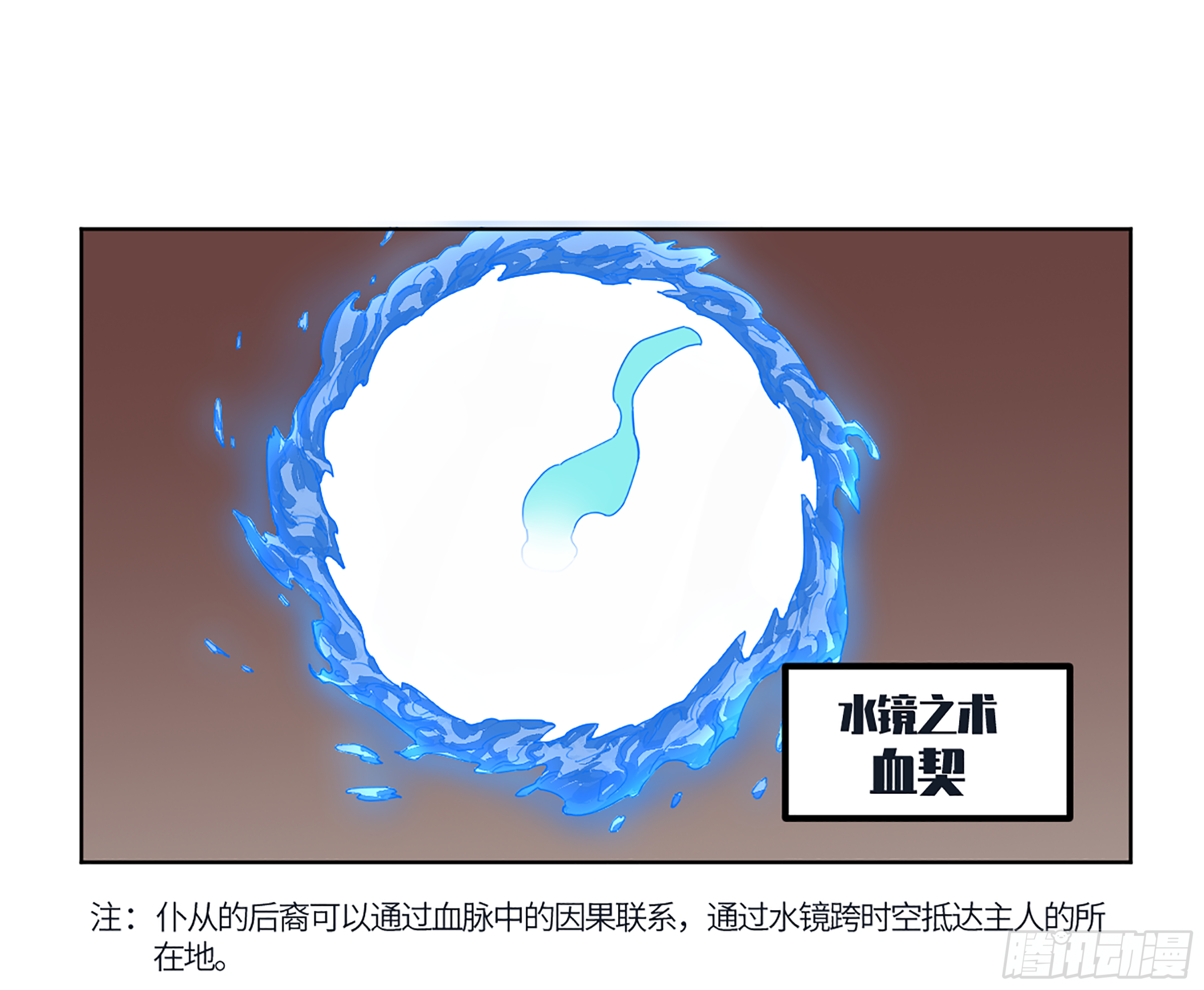 第二卷141天子与剑10
