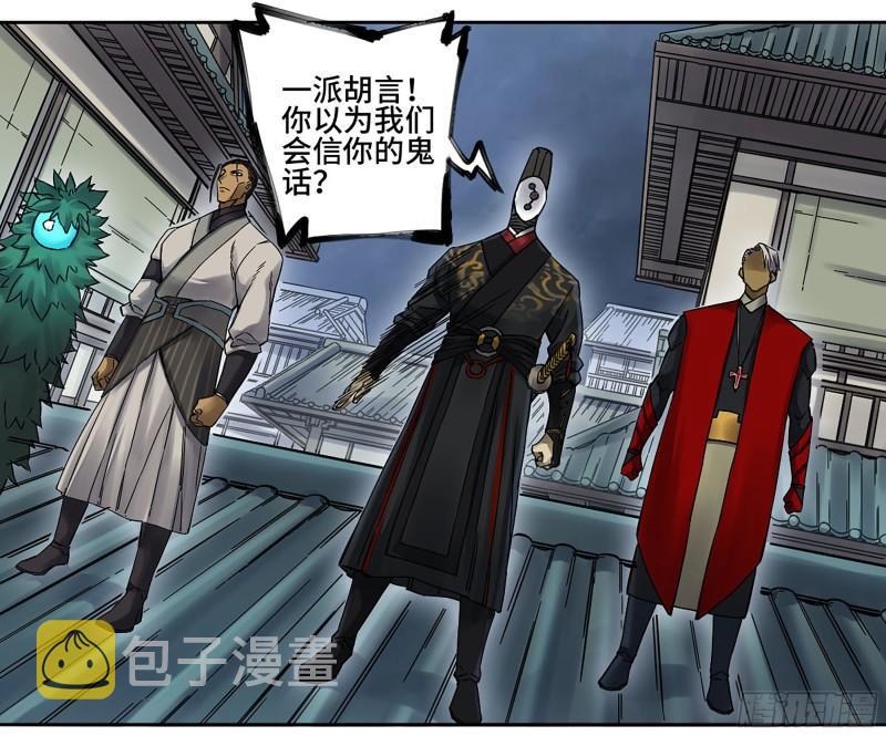 第二卷76秦无阳32
