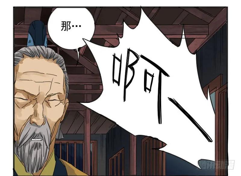 第三条：惊叫38