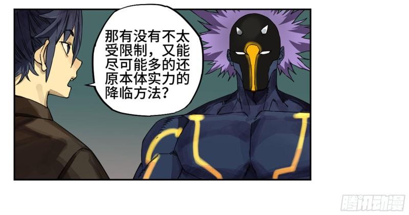 第二卷94克制关系26