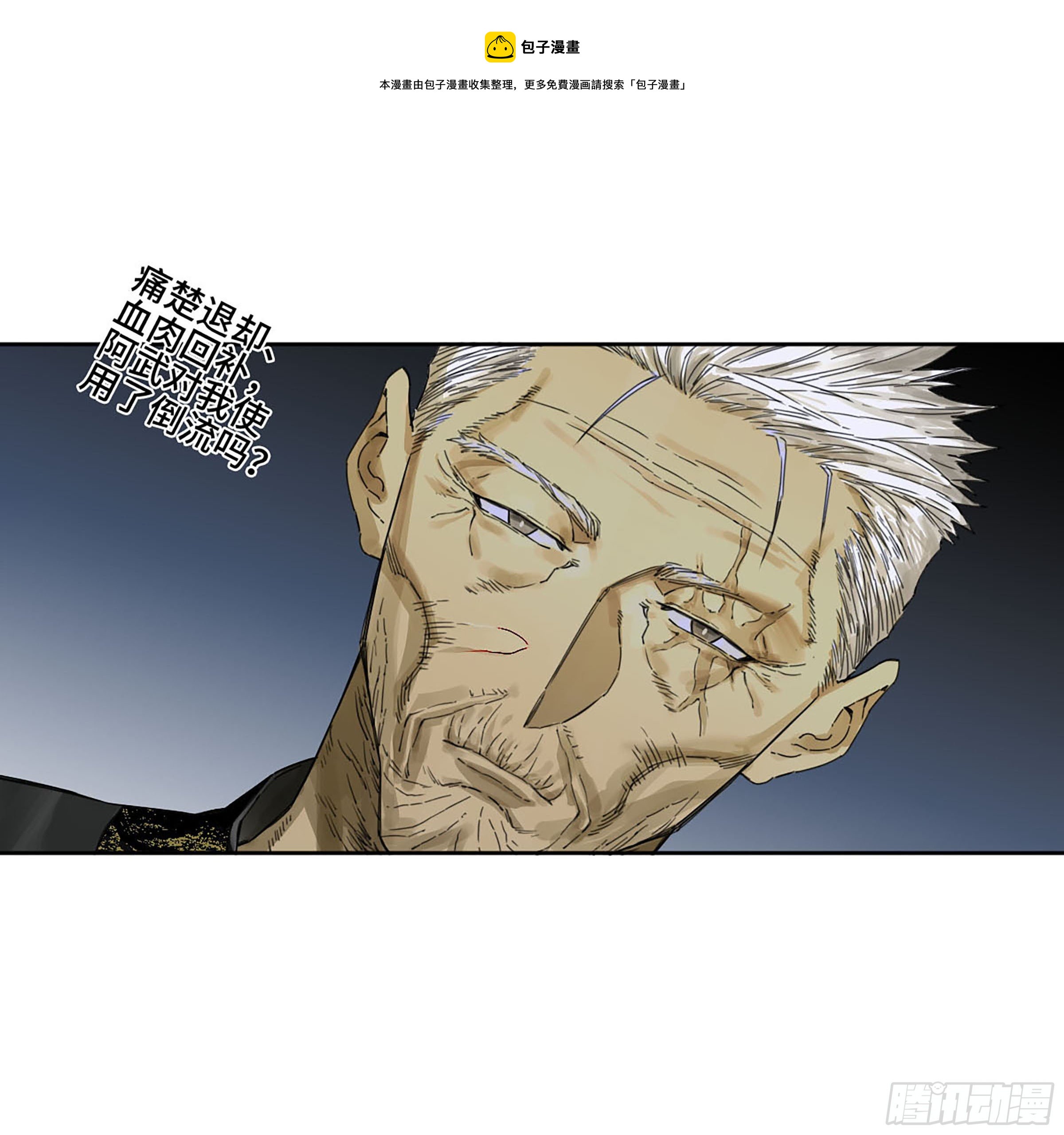 第二卷172暗日16