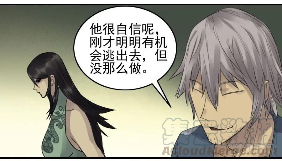 第八十五条：骨18