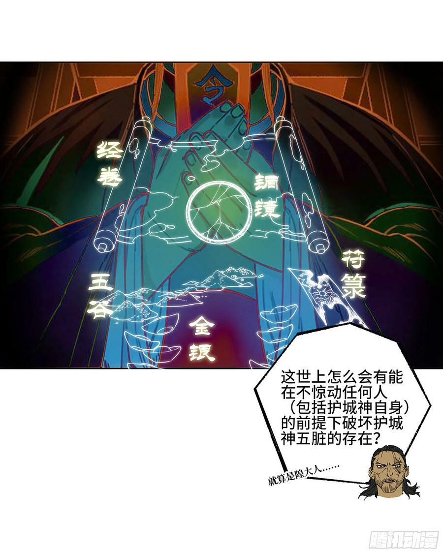 第三卷 40 人间如狱31