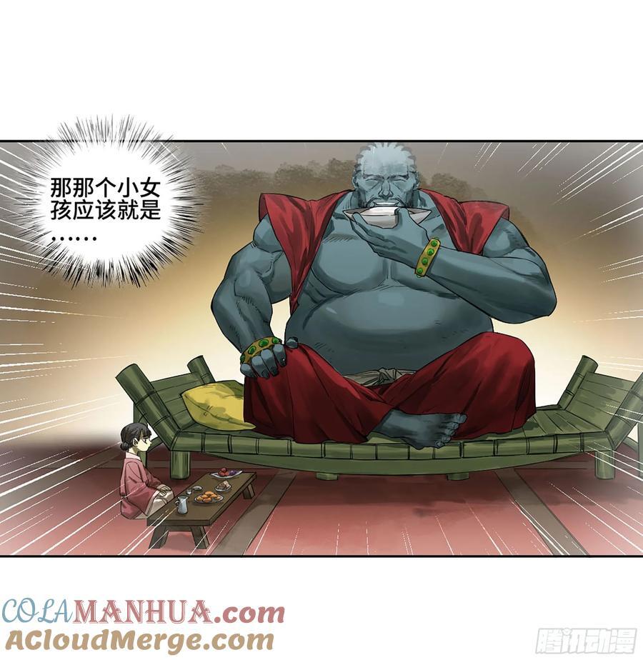 第三卷 65 对视15