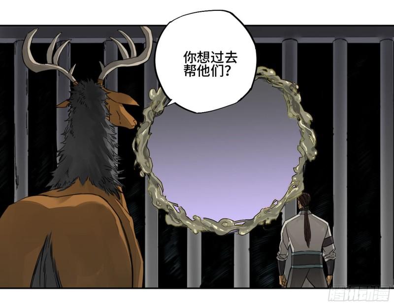 第二卷88度众生35
