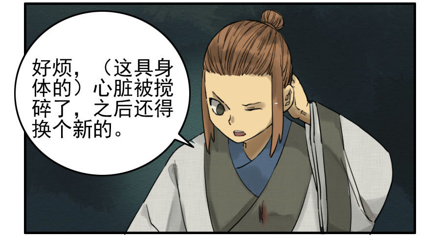 第六十五条：一波未平4