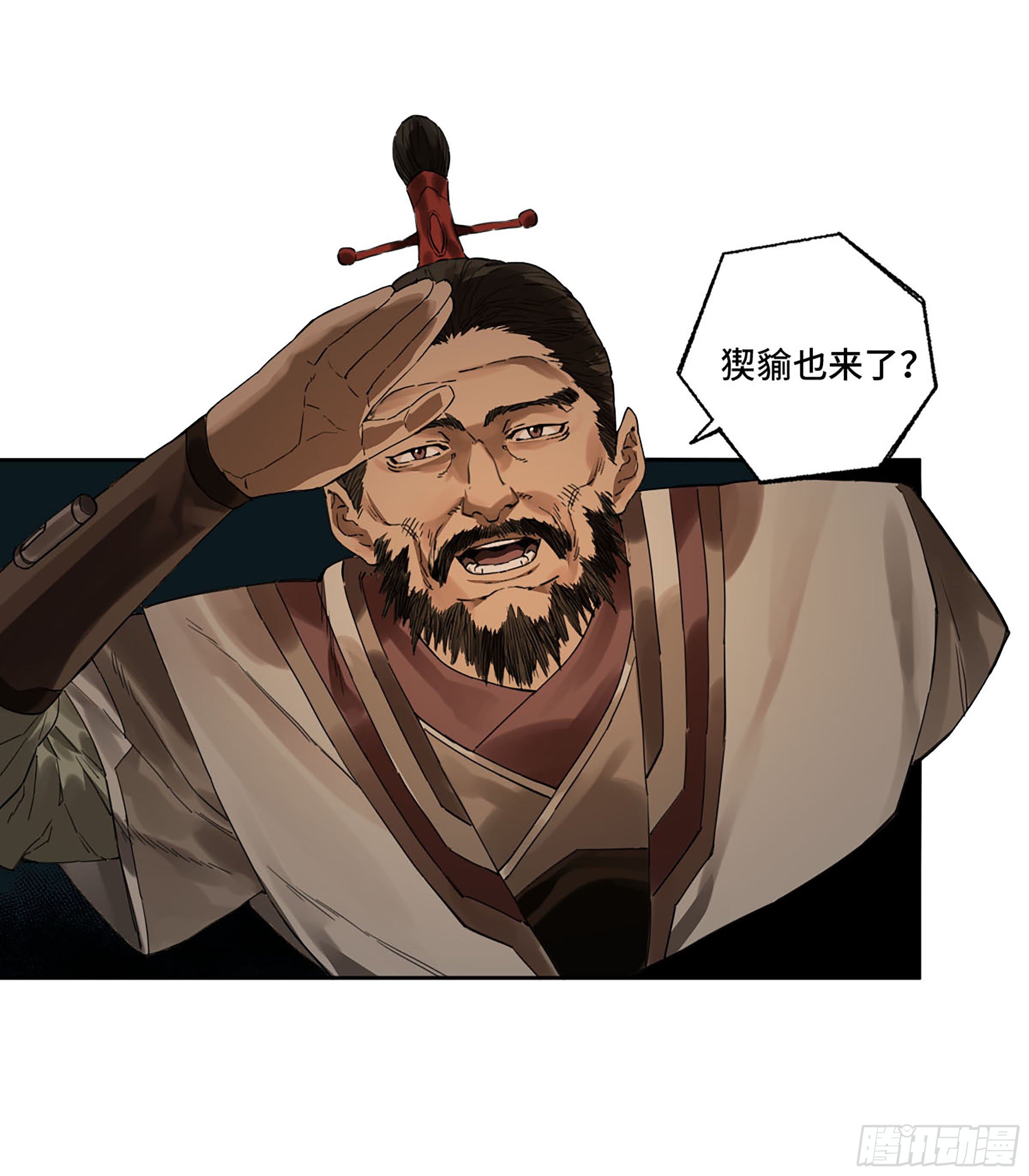 第二卷157事不过三45