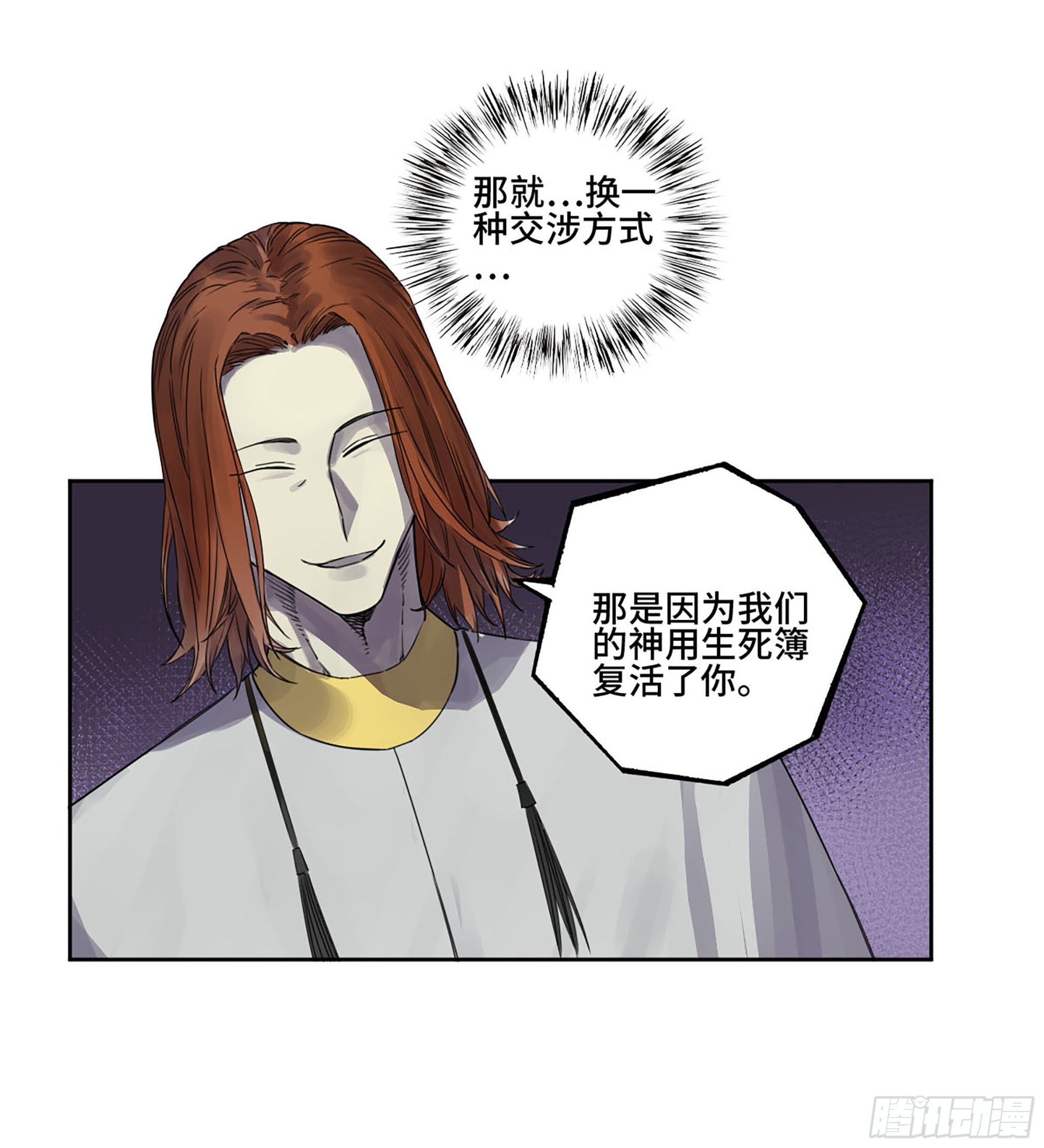 第三卷03断缘3