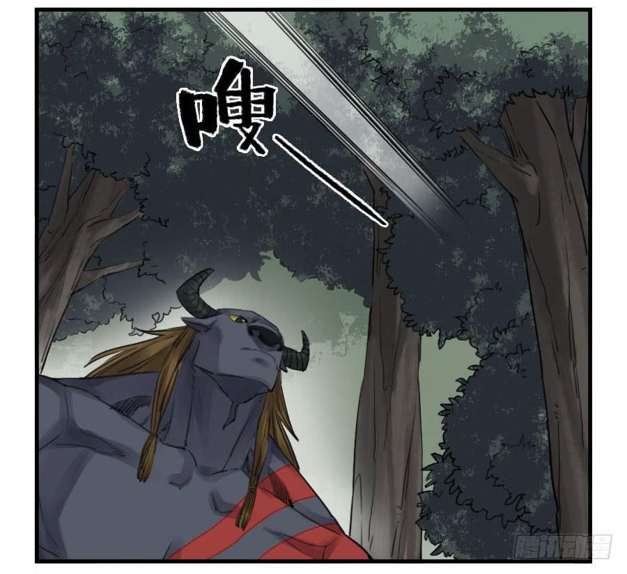 第八十八条：牛怪18