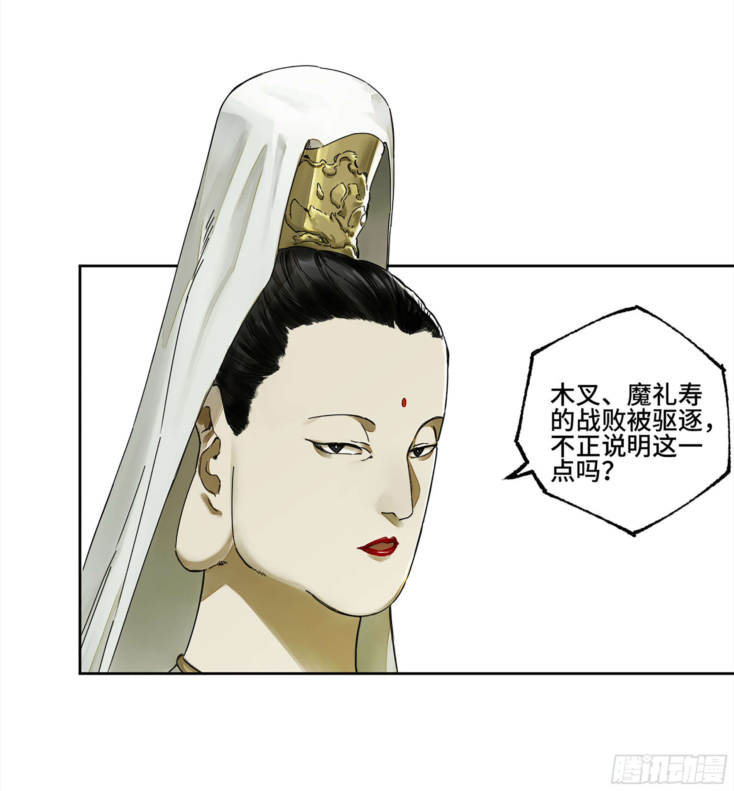 第二卷143老师与学生18