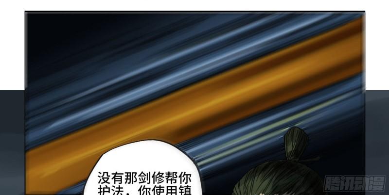 第二卷90时机56