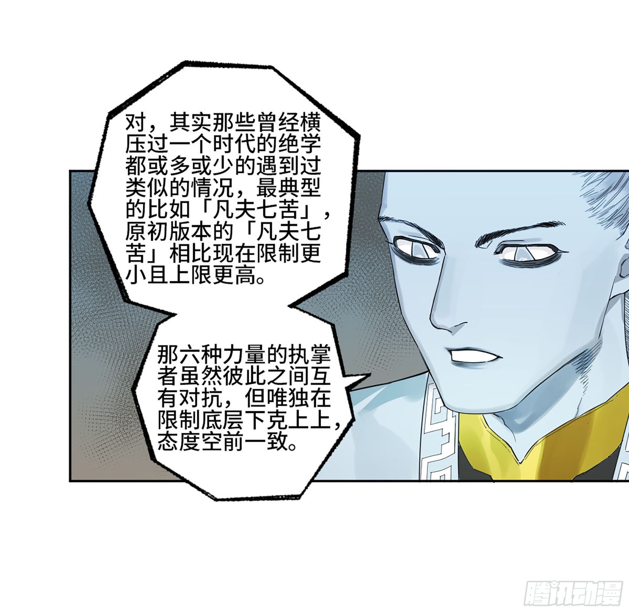 第三卷 18 诱导消费26