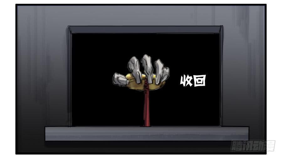 第九十二条：战败者23