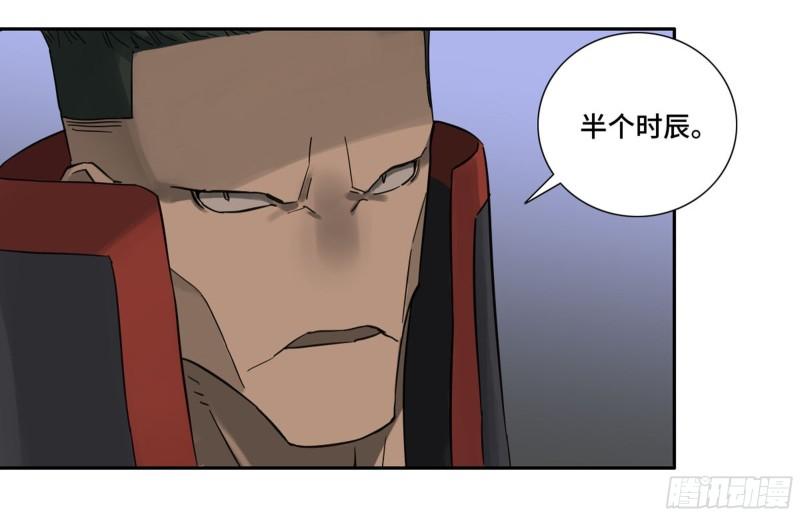 第二卷75隐形、续头26