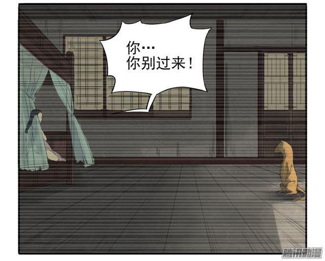 第十七条：守夜10