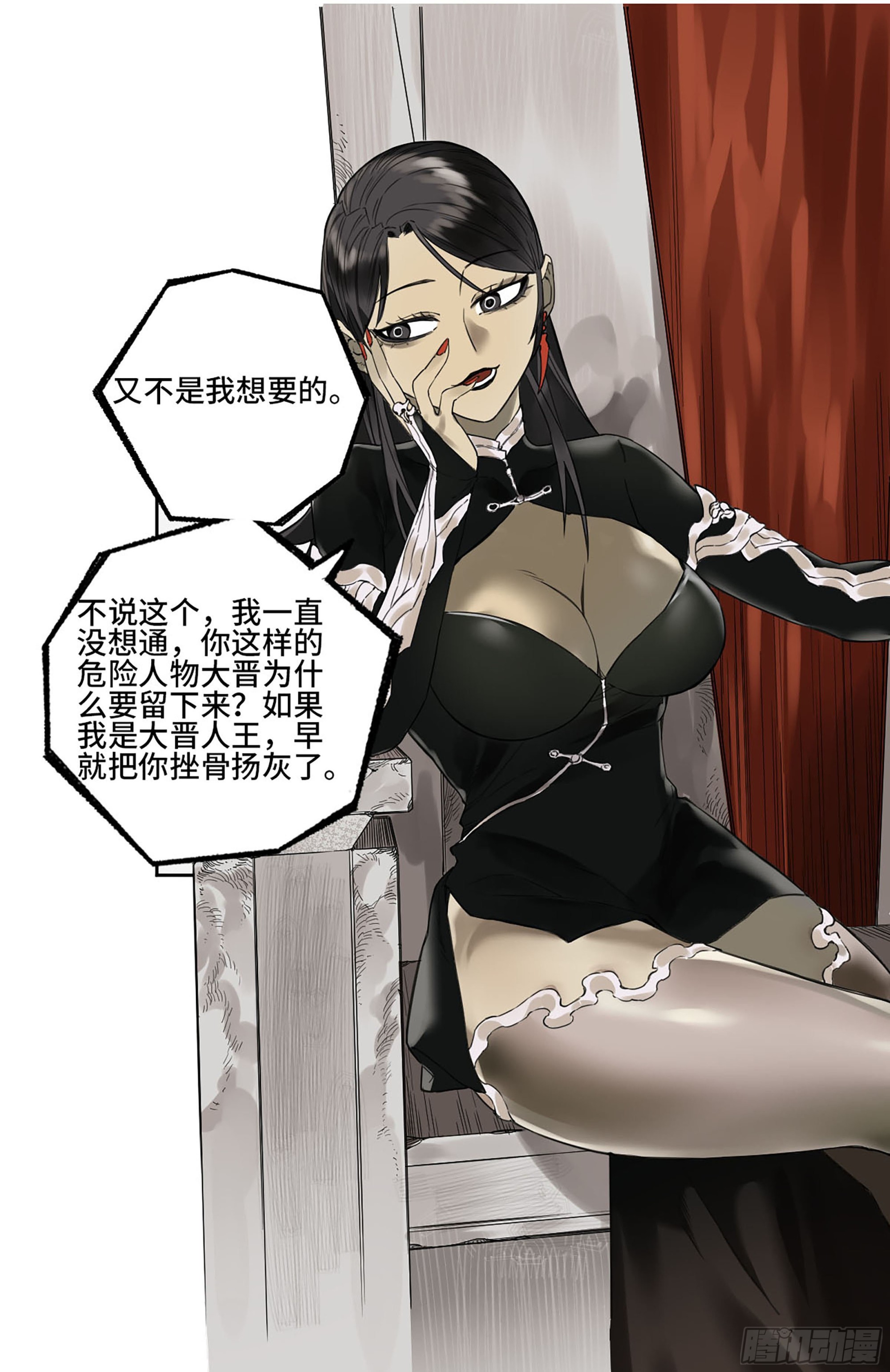 第三卷07楼33