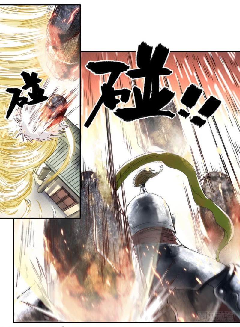第二卷27行者27
