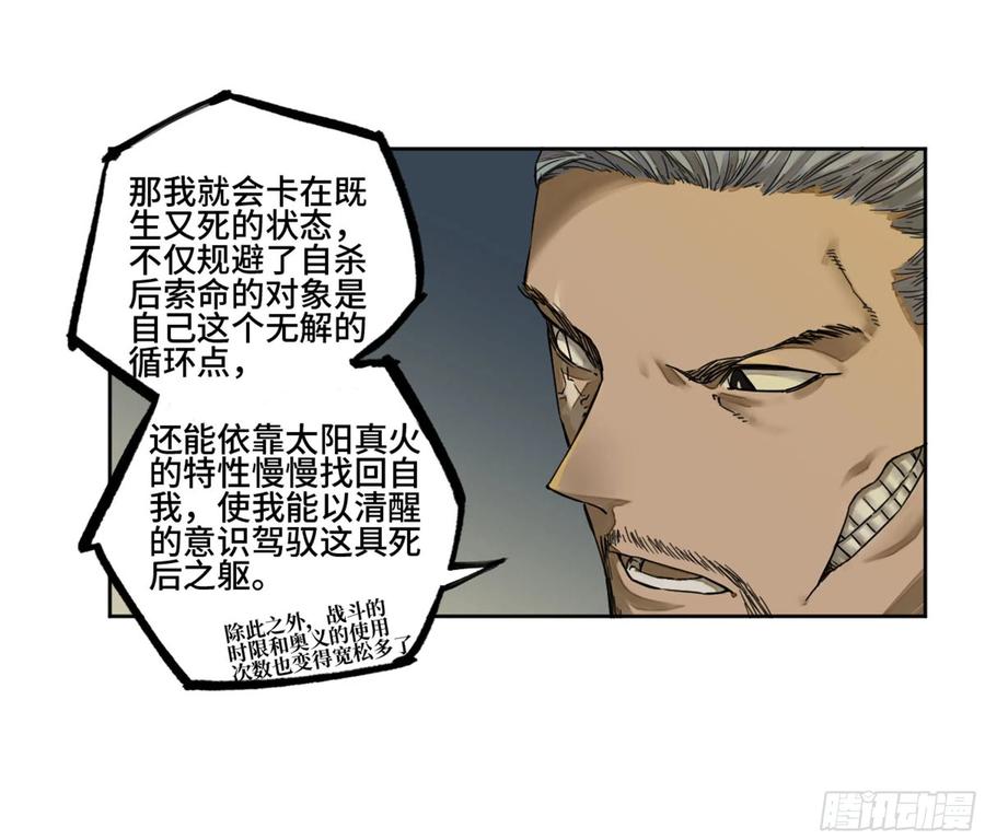第二卷132入局14