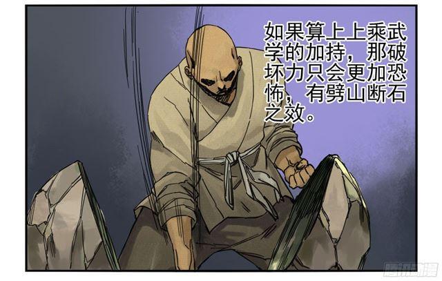 第四十条：开窍22