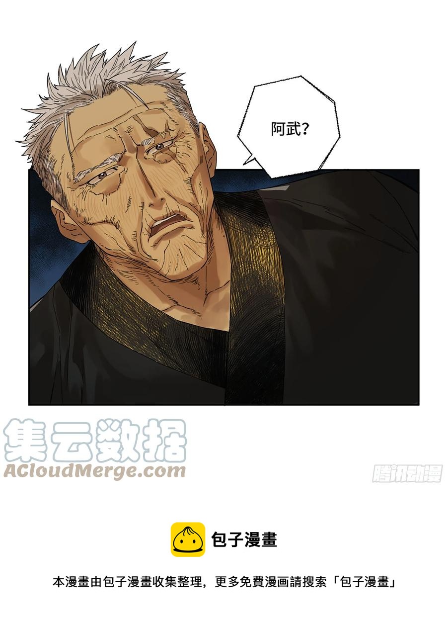第二卷166梦中传法36
