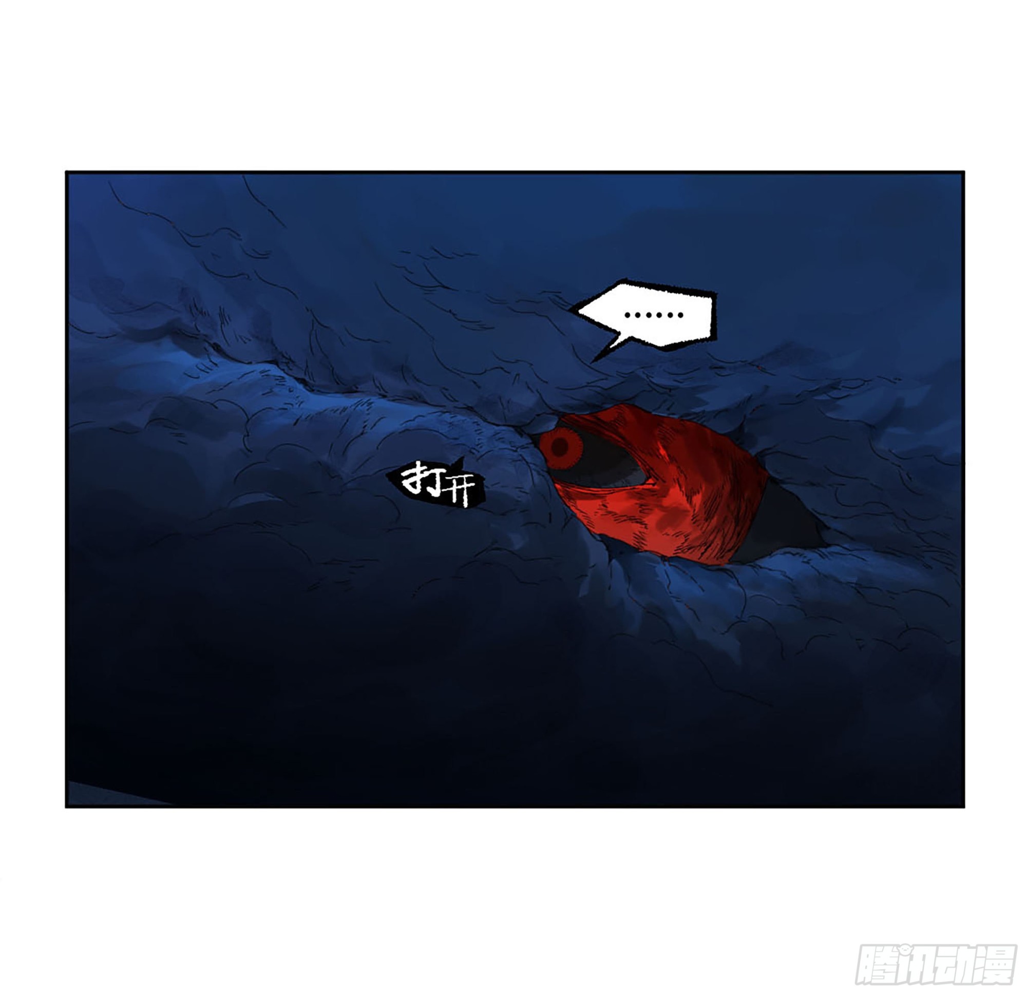 第二卷174酆都的猜测28