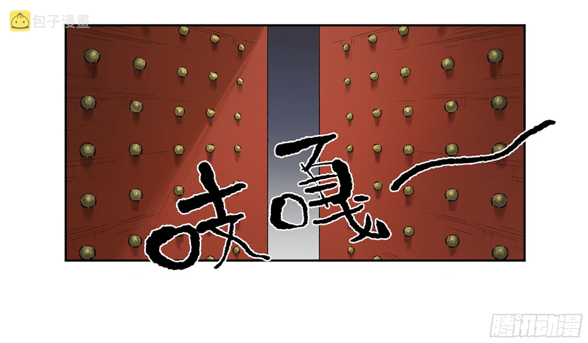 此去蒲城9