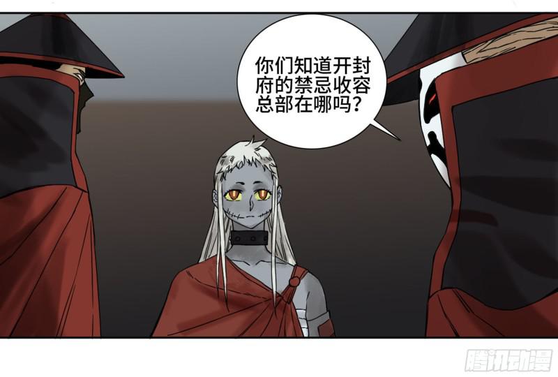 第二卷60山阴在行动一37