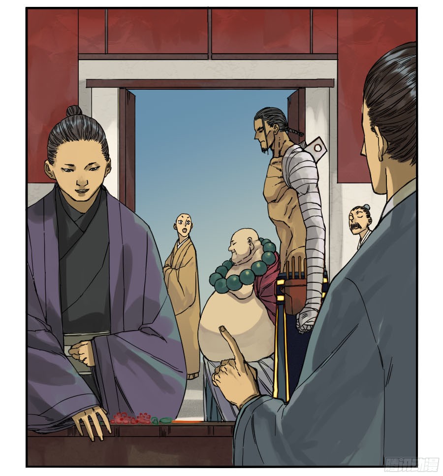 第四十四条：倒计时三16