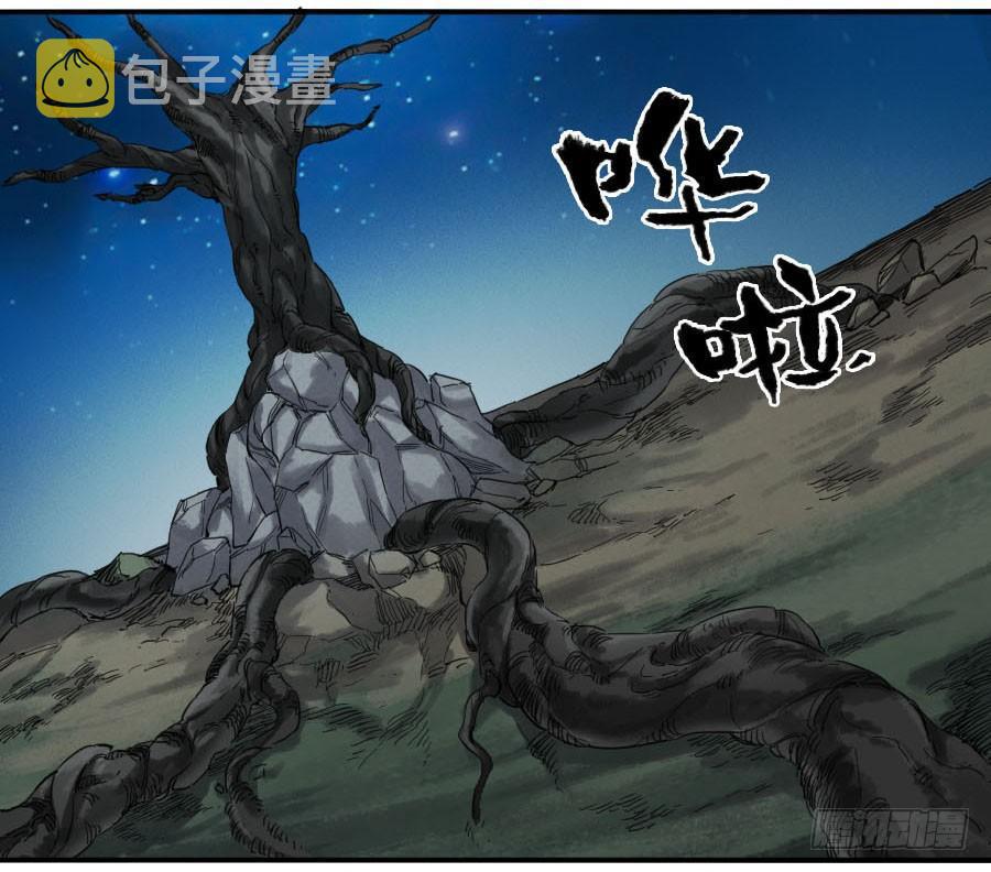 第二卷06童子25
