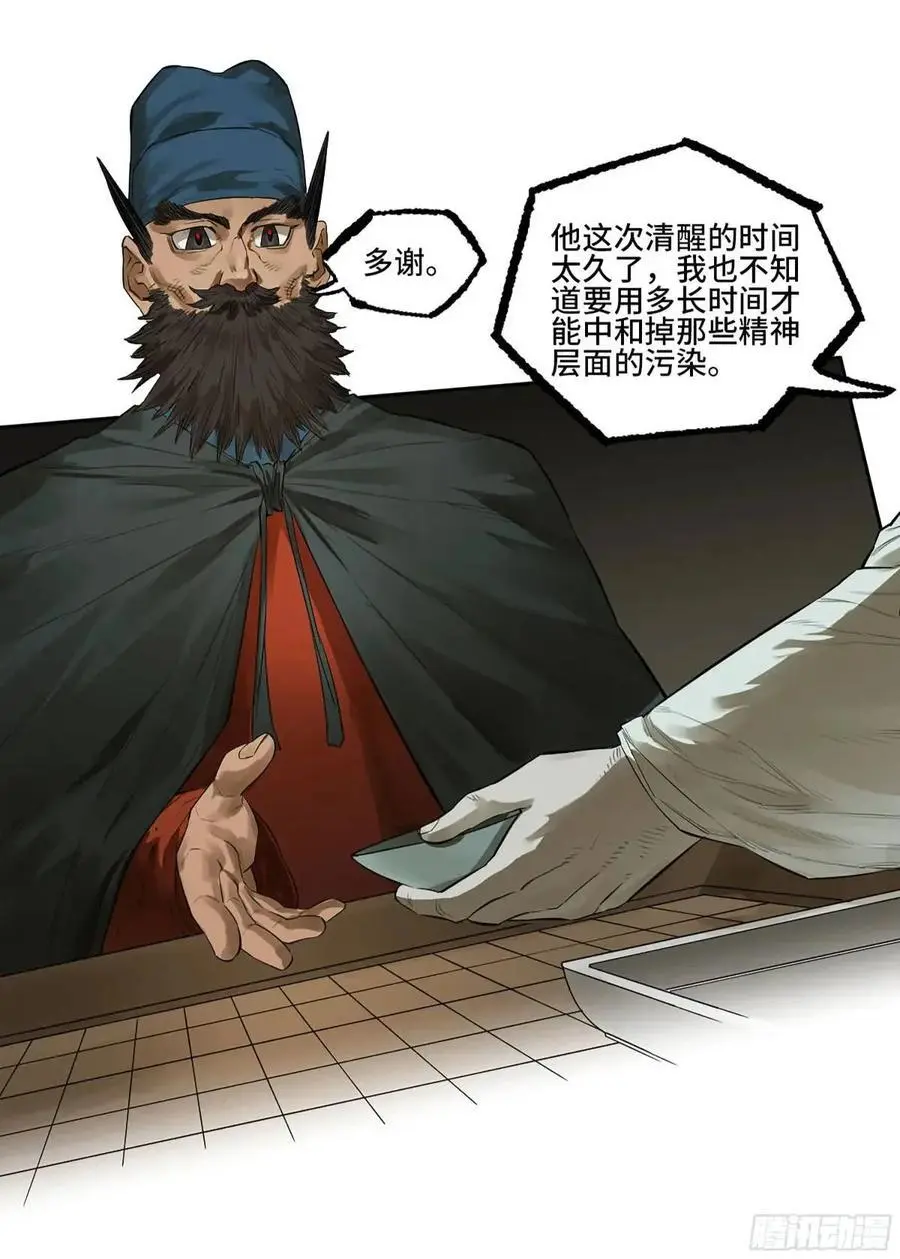 第三卷 73 誓22