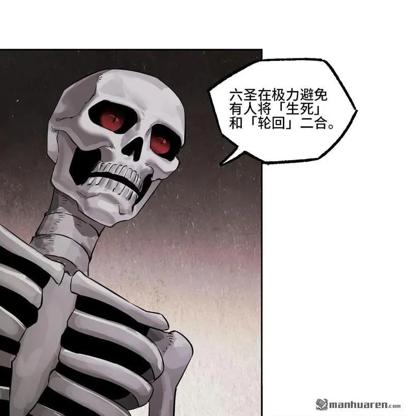 第401回 对谈8