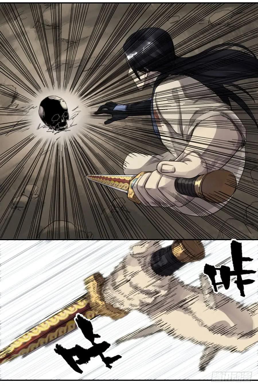 第九十四条：底牌43