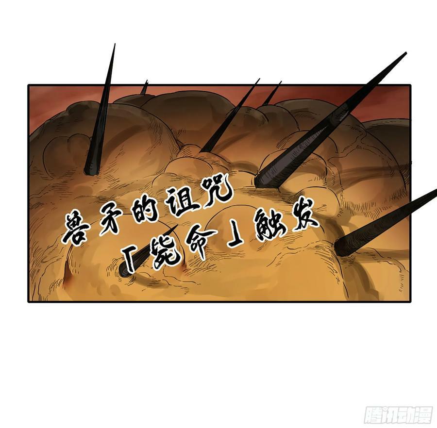 第三卷 55 阳谋52