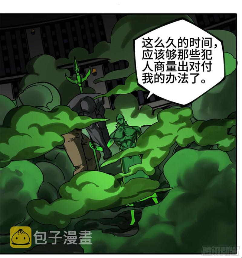 第二卷121机制9