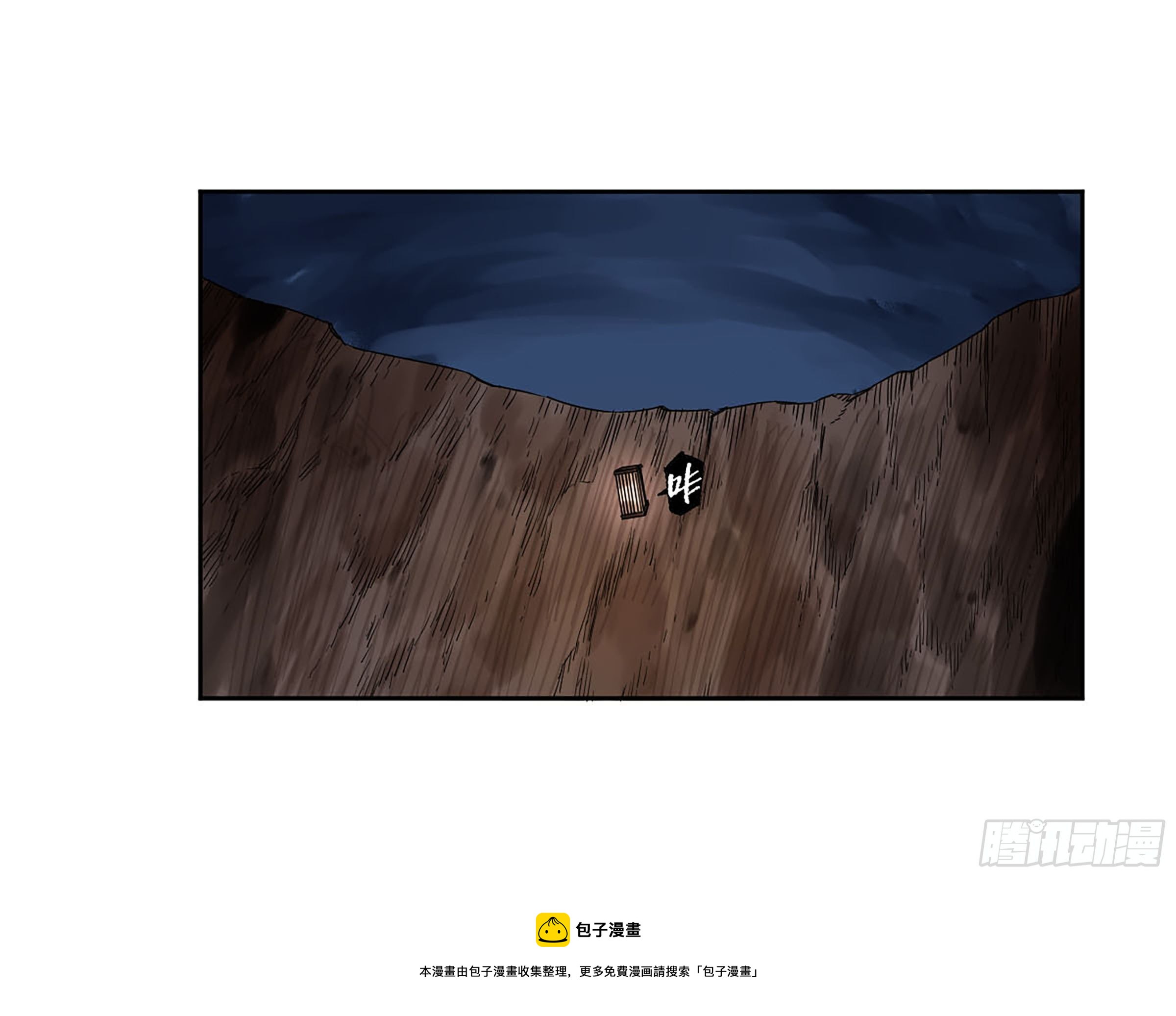 第二卷175去祂们的世界24