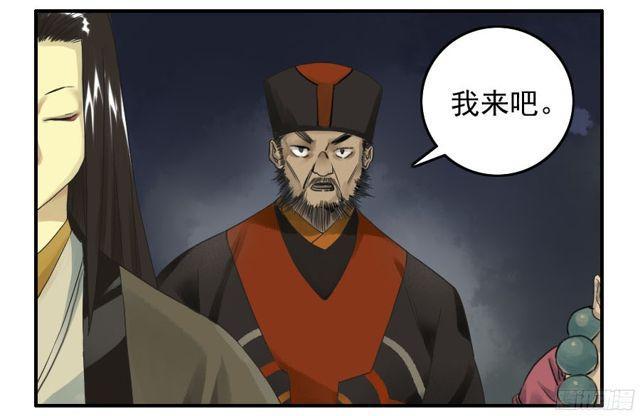 第四十九条：神通20