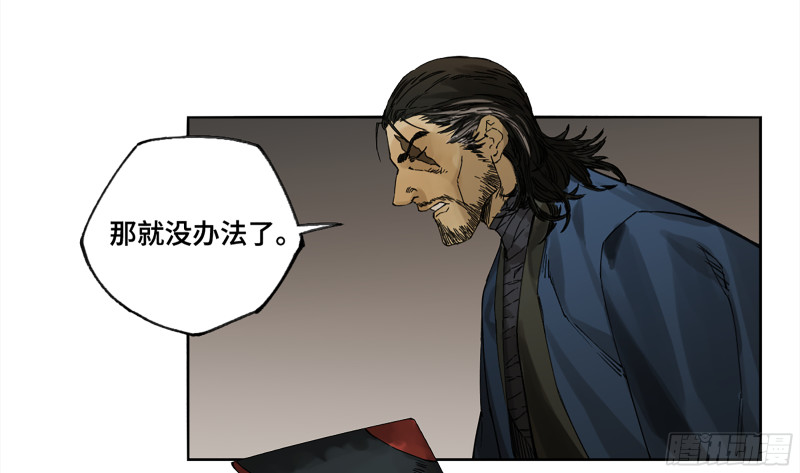 第二卷107道不同39