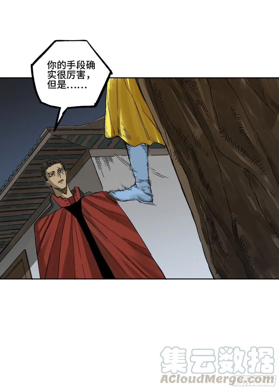 第二卷131战机45