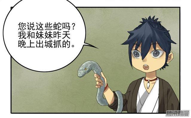 第十二条：修行27