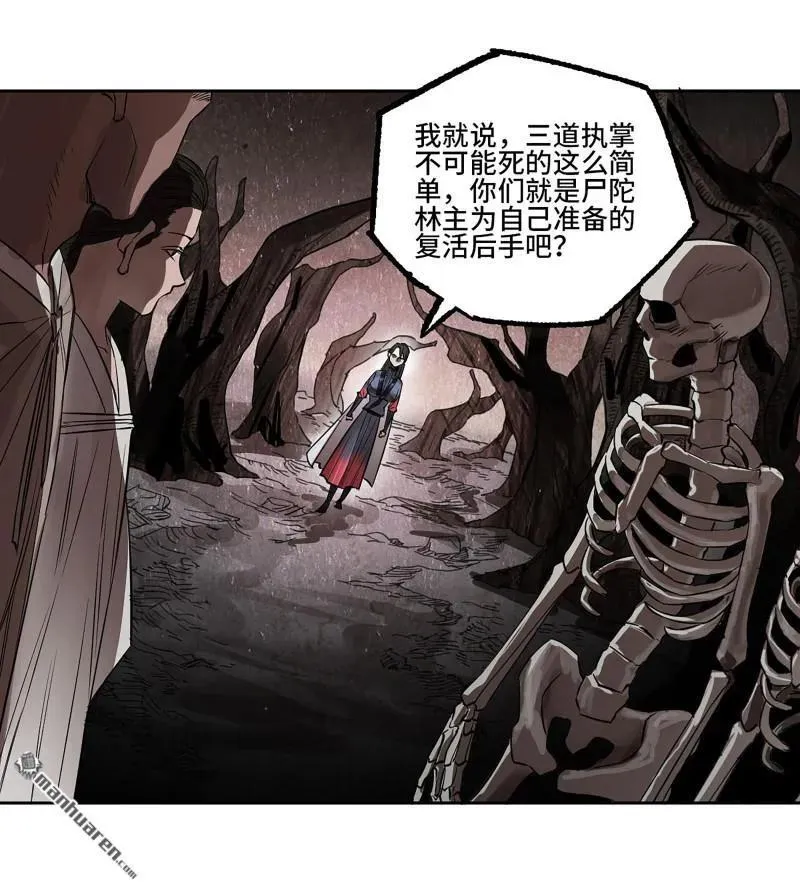 第401回 对谈5