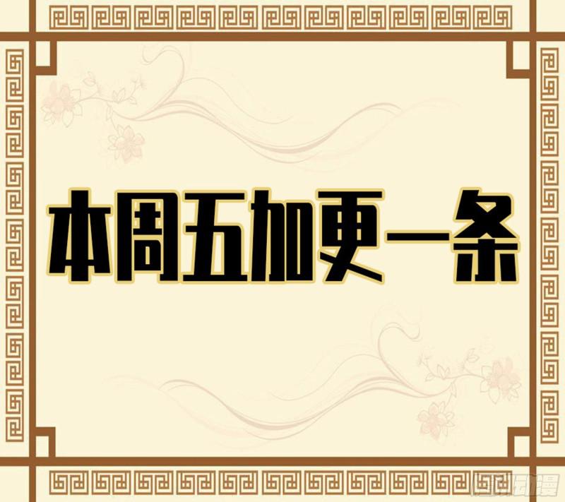 第二卷59剑铸吾骨48