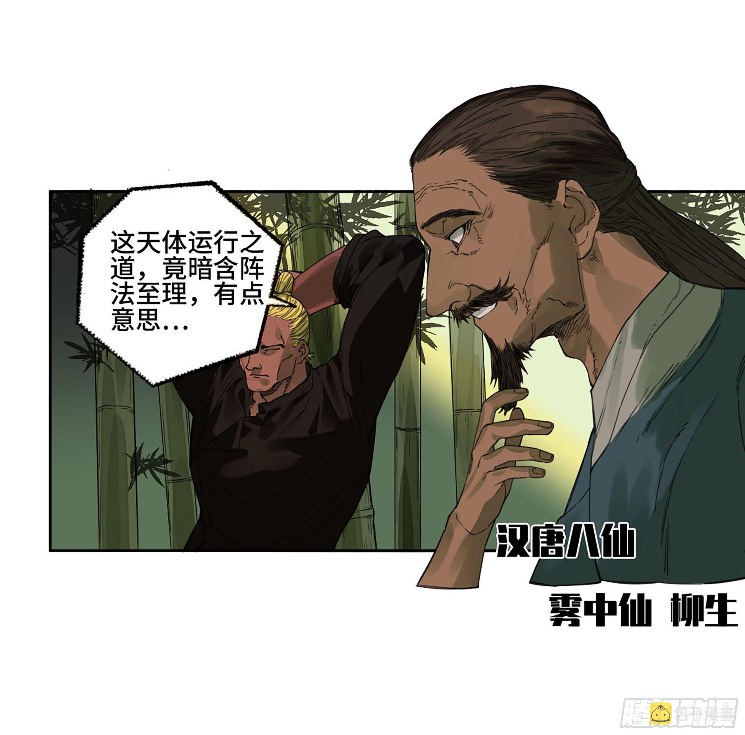 第二卷164大梦百年一47