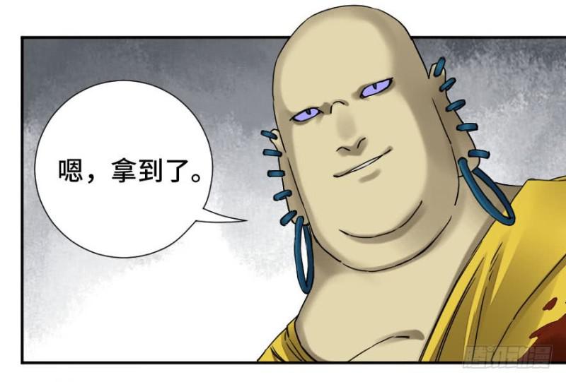 第二卷56河南道之乱十34