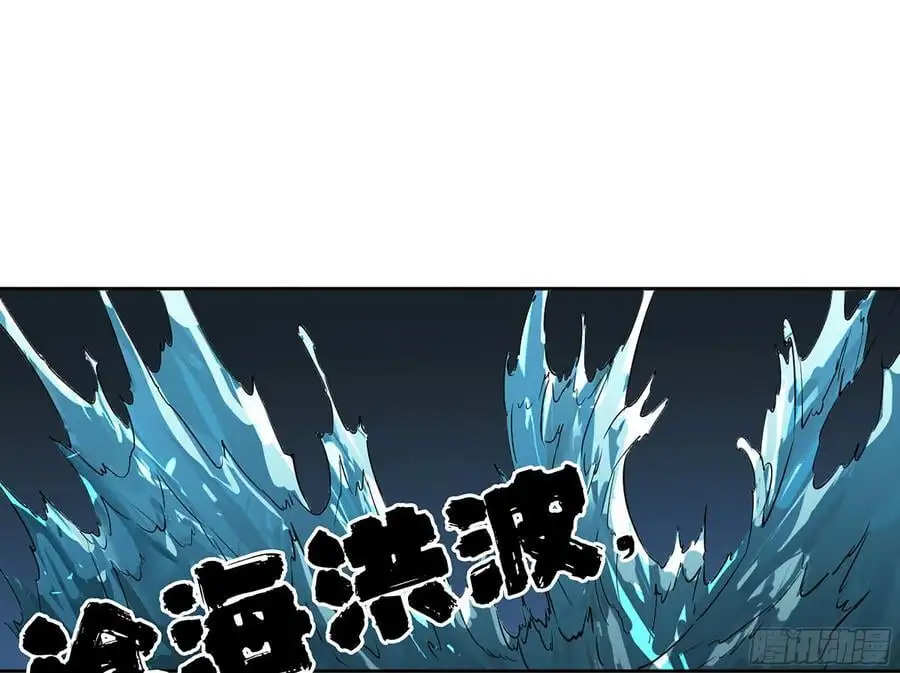 第三卷 80 剑南道之战 五28
